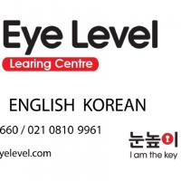 <Math & English>Eye Level Albany Learning Centre