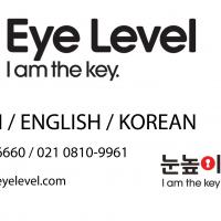 <Math & English>Eye Level Forrest Hill Learning Centre