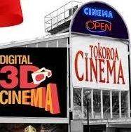 TOKOROA 3D CINEMAS